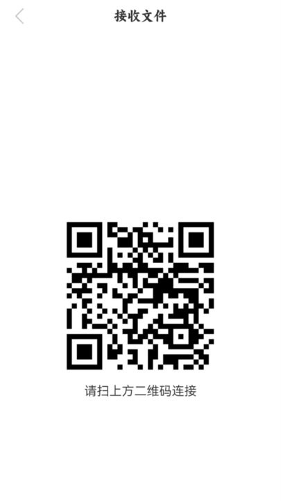 手机克隆转移app最新版