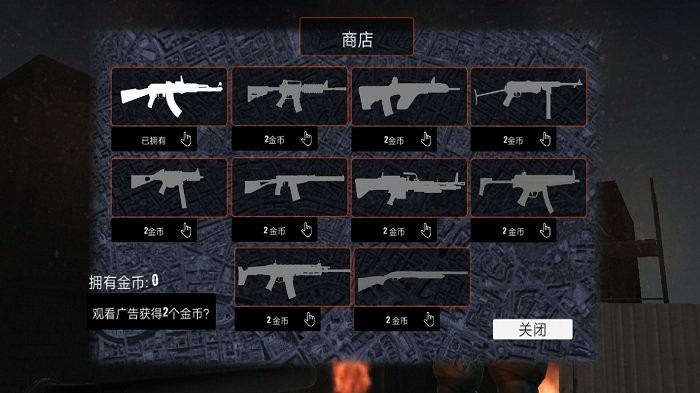 僵尸战场生存射击游戏