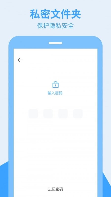 全栈手机搬家最新版(改名手机转移换机助手)