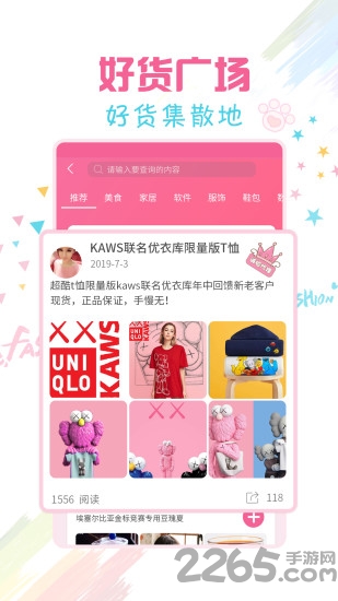 微商水印宝软件