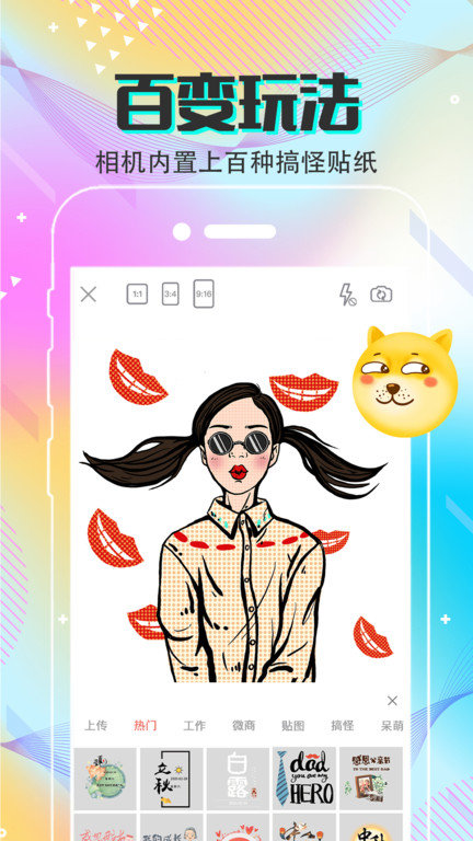 mix手机抠图软件