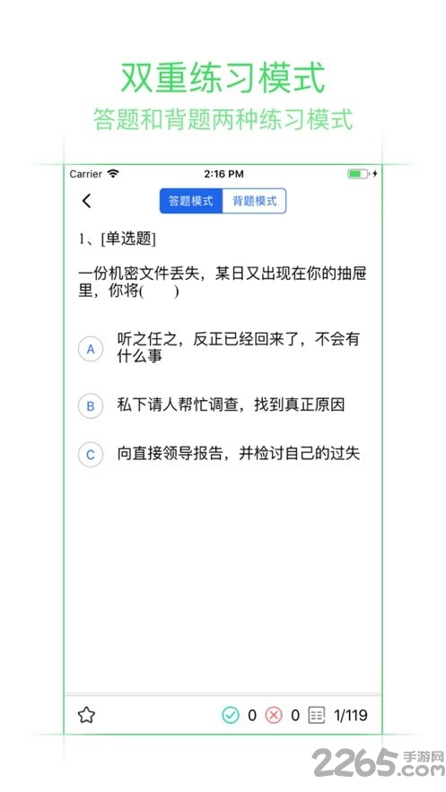 易企考平台
