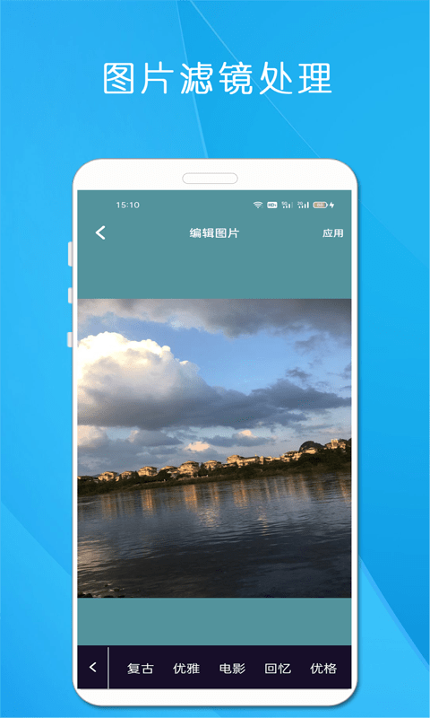 剪印电子音乐相册软件下载