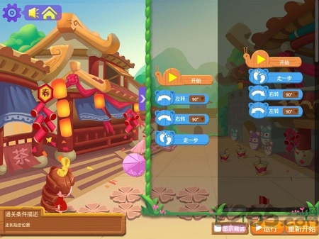 大思码app下载