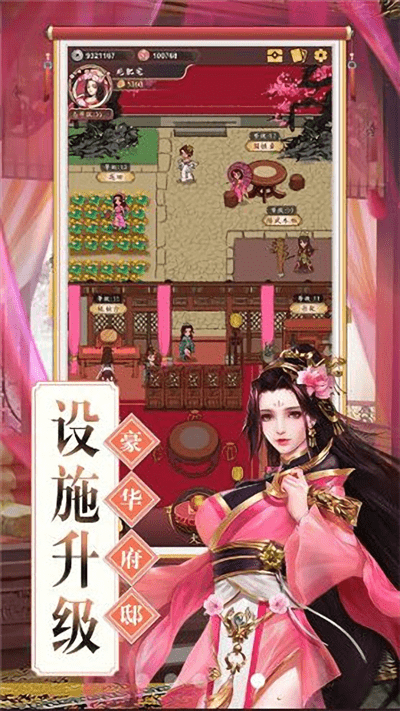 理想国最新版