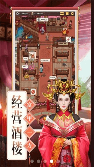 理想国最新版