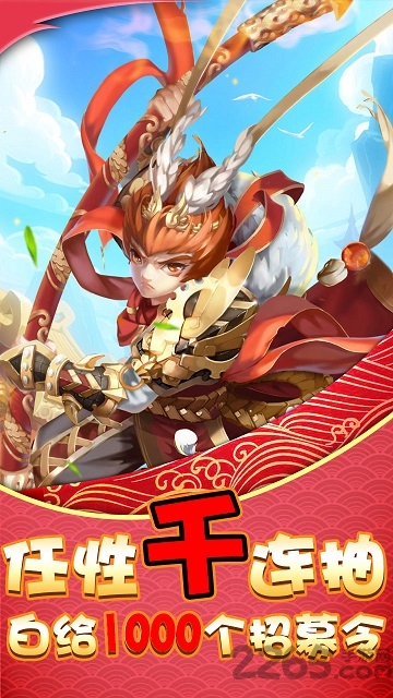 西游伏妖记bt版