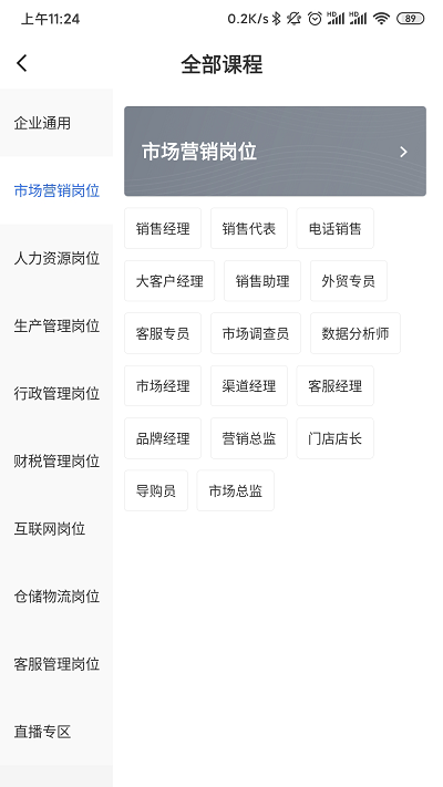 学问共享平台(更名为云学问)