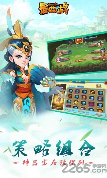 最西游手游变态版送满v