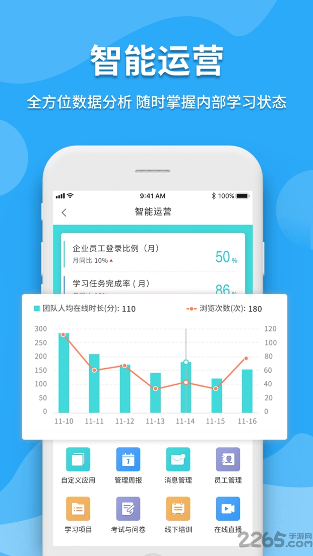 米知云下载