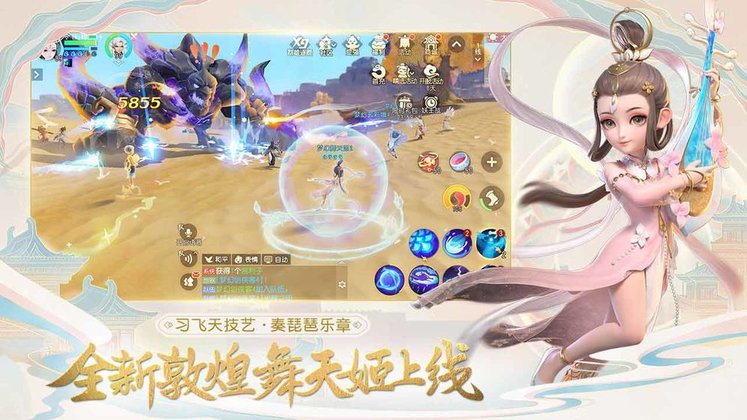 西游三维满v公益服