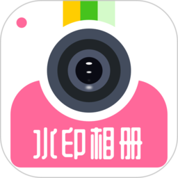微商水印proapp