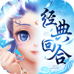 东方奇缘西游续篇变态版
