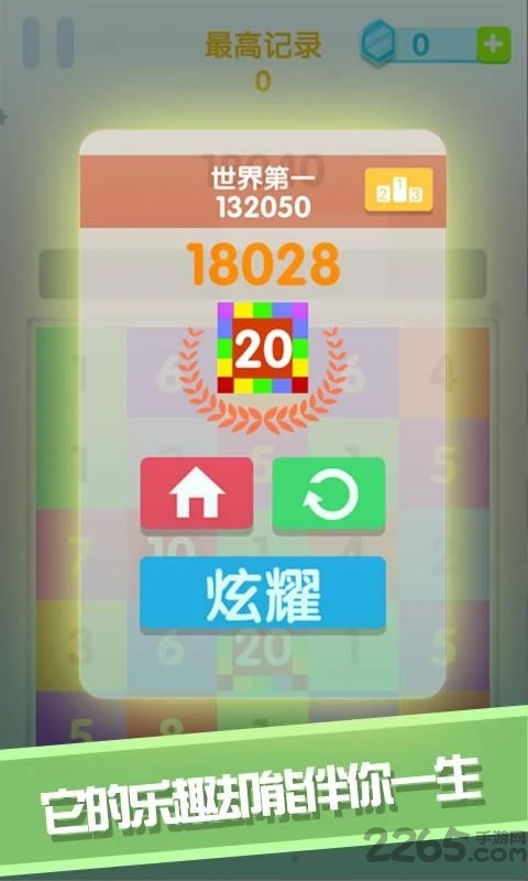 点我加一最新版