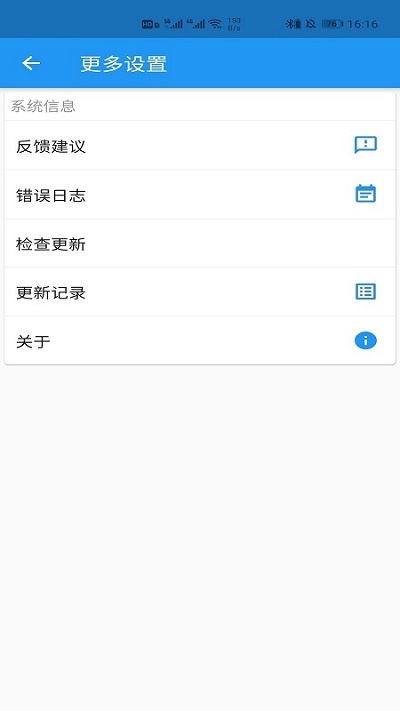 语音写作app