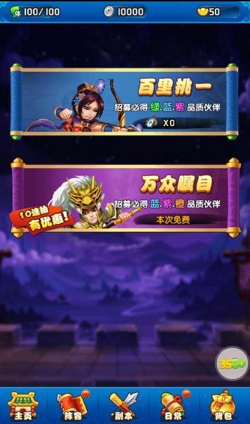 反恐特战队手游