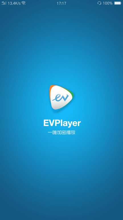 ev加密播放器手机版