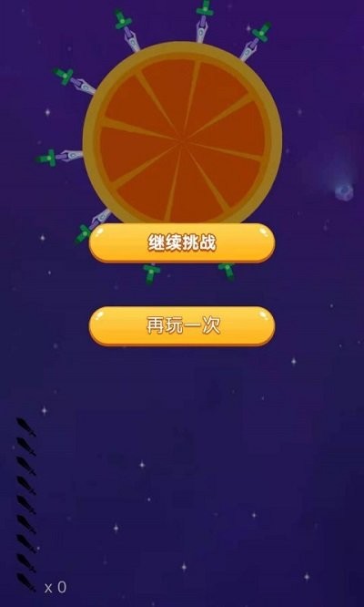 阿伟的飞刀游戏