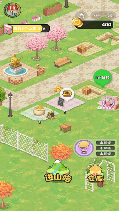 赶山夺笋手机版