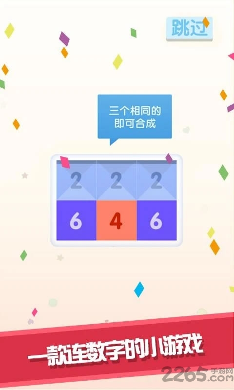 点我加一最新版