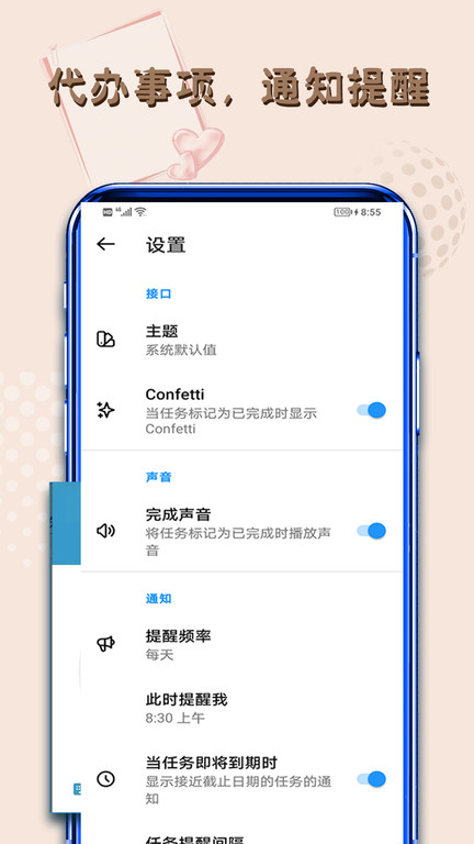 猫先生记录app