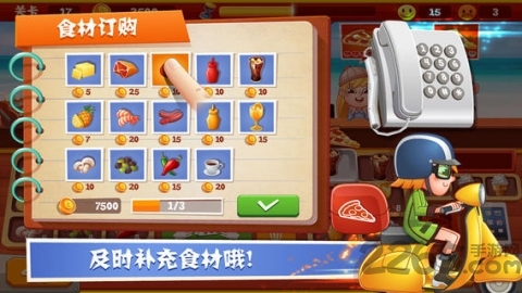 老爹披萨店中文版