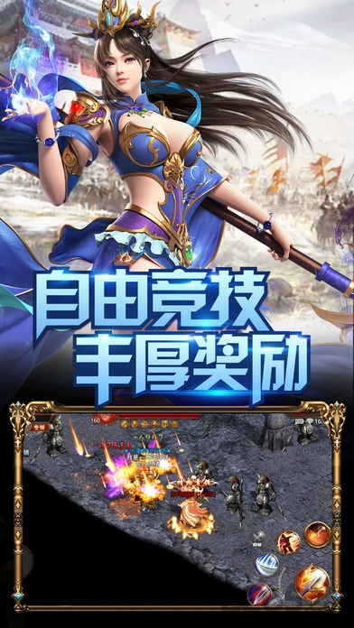 传奇单机版bt版