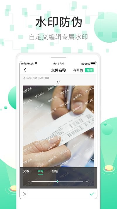 扫描全能王ocr文字识别app