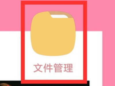 手机QQ音乐下载的歌曲怎么转换MP3