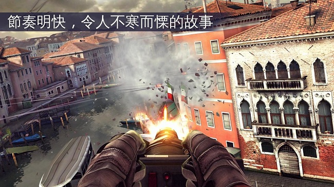 现代战争5破解版下载