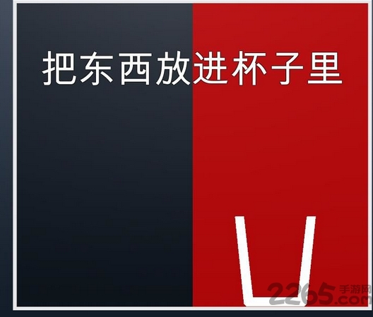 脑力风暴修改内购破解版((解锁完整)