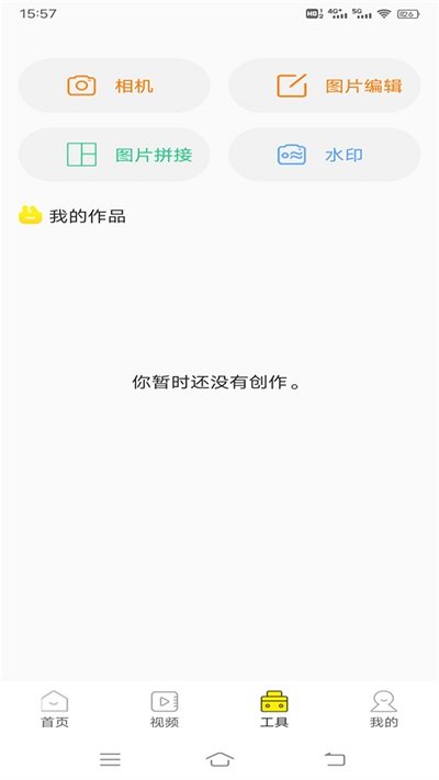 白狐视频壁纸手机版