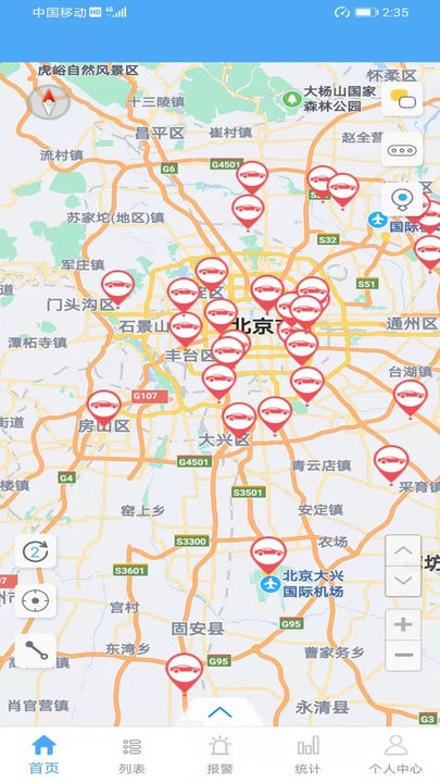 天耀在线软件
