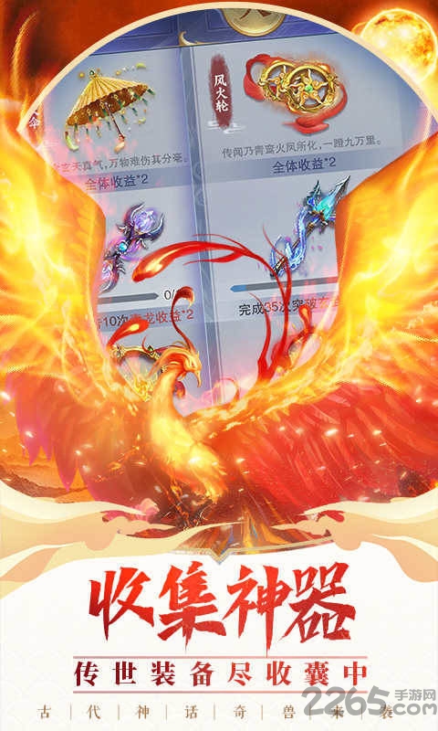 神兽养成记游戏
