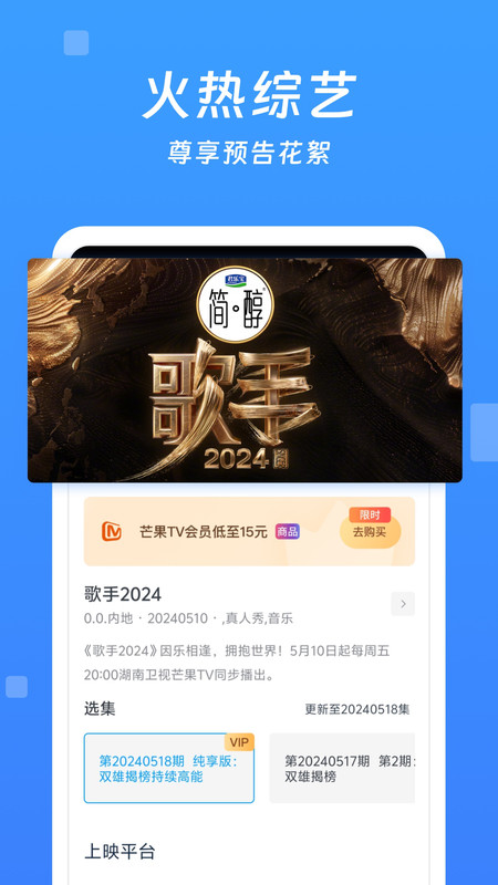 今日影视大全免费追剧app