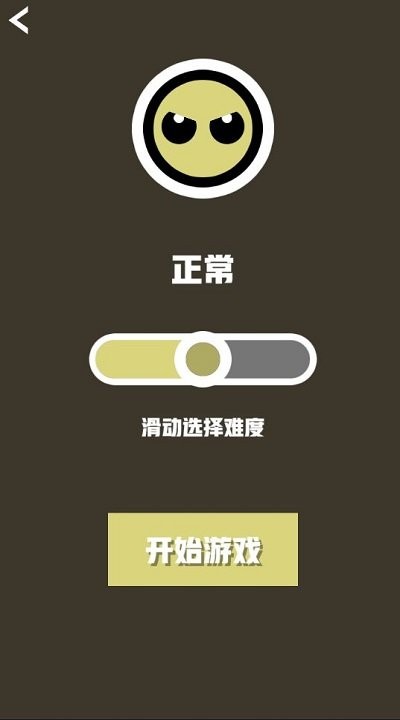 双人竞技场游戏