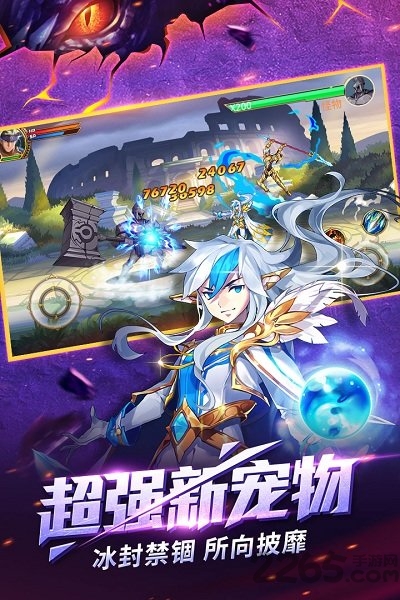 时空猎人百度多酷版下载