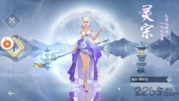 御剑蜀山传最新版