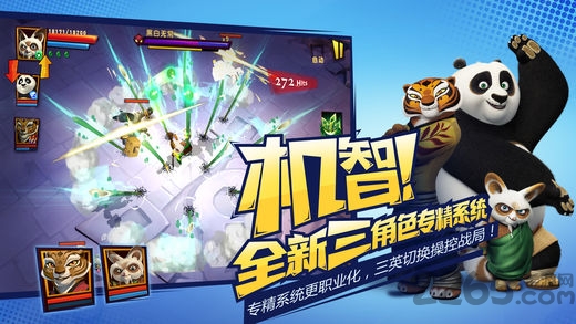 功夫熊猫3tt版