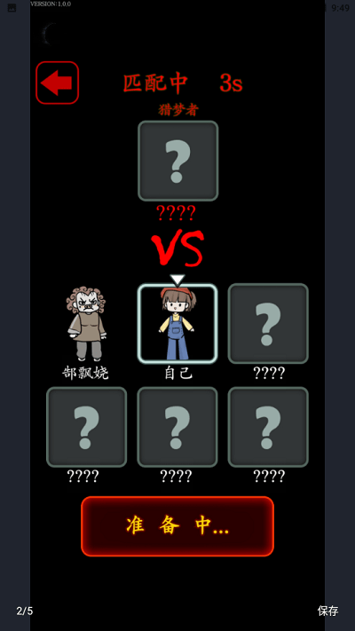 猎梦宿舍双人床版