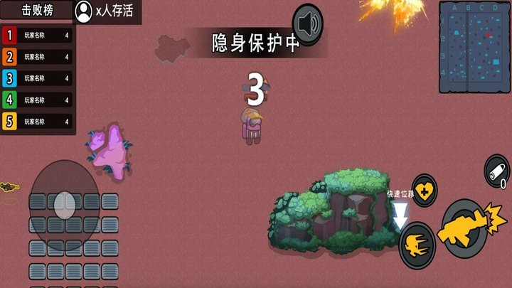 末日终末之后游戏最新版