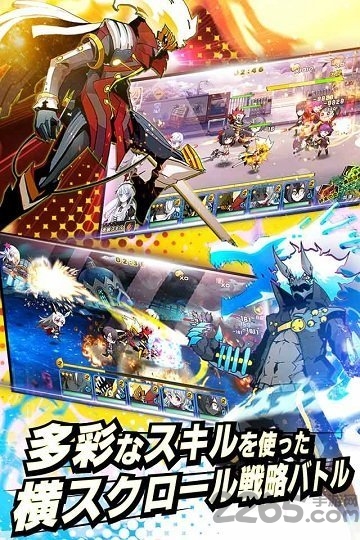 深渊部落手游