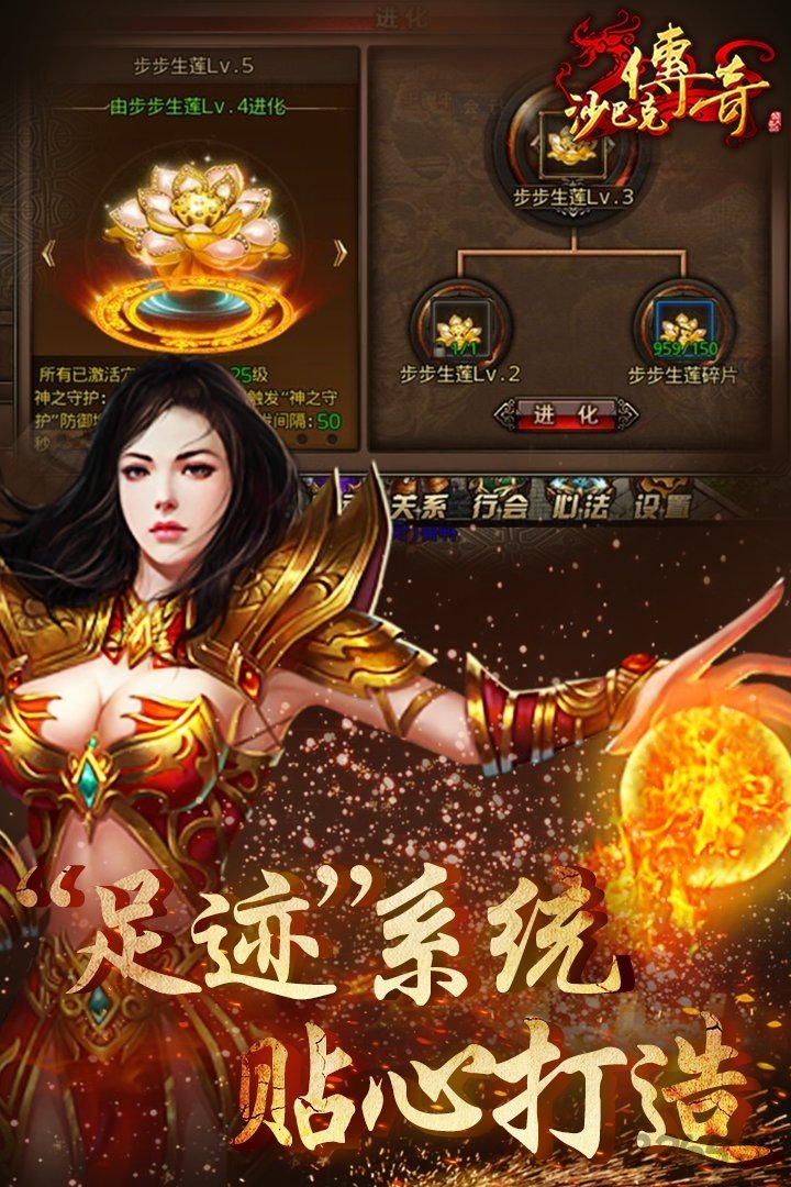 沙巴克传奇tt客户端
