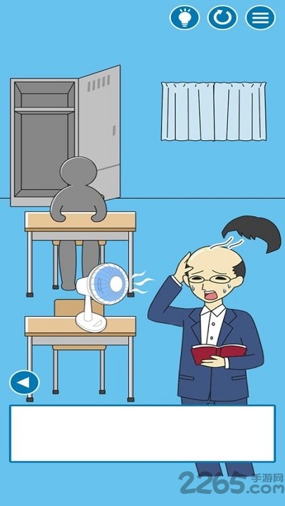老师他又在睡觉官方版