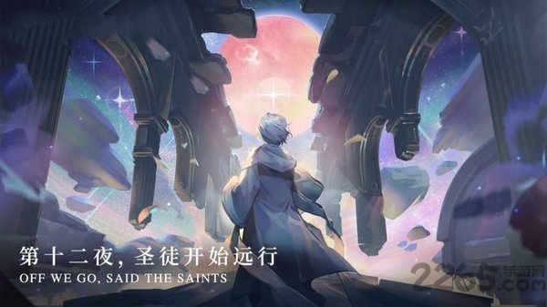 月神的迷宫九游版