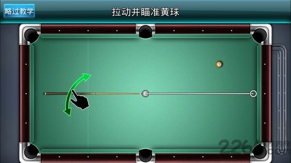 台球好手游戏