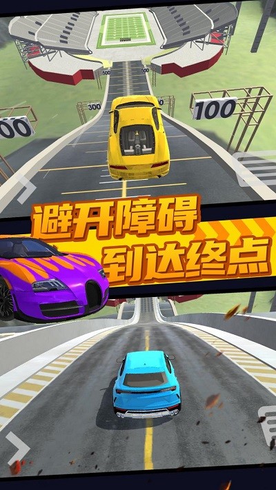 极限汽车碰撞模拟器游戏