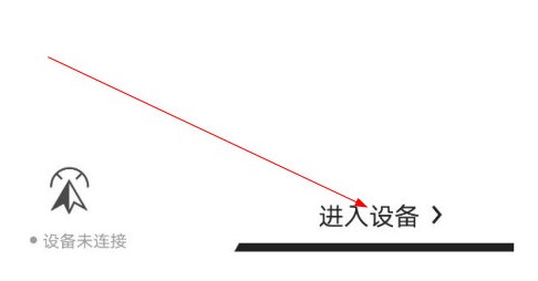 djigo4.0 官方软件