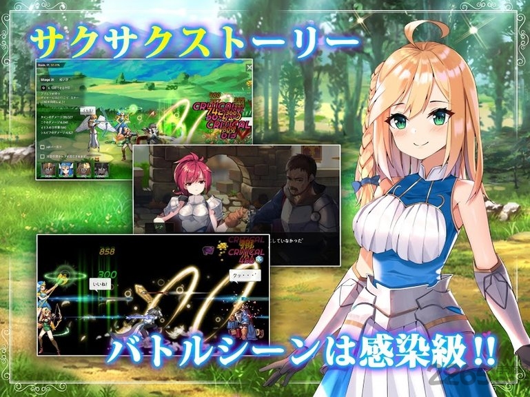 剑士物语最新版
