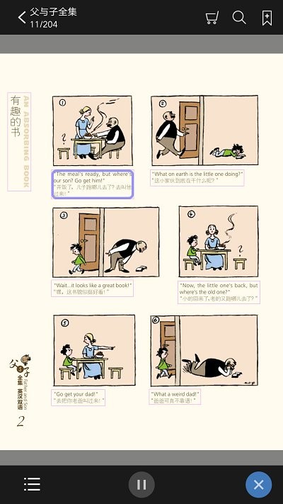 《父与子》全集下载免费